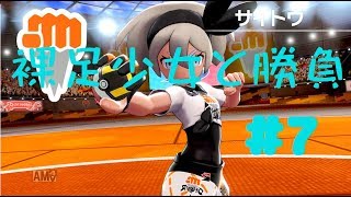 【ゆっくり実況】＃７心が折れるんじゃないかと心配です【ポケモン剣盾】