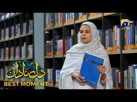 Dil-e-Nadan Episode 04 | 𝐁𝐞𝐬𝐭 𝐌𝐨𝐦𝐞𝐧𝐭 𝟎𝟏  | Mikaal Zulfiqar - Amar Khan - Ali Abbas | Har Pal Geo