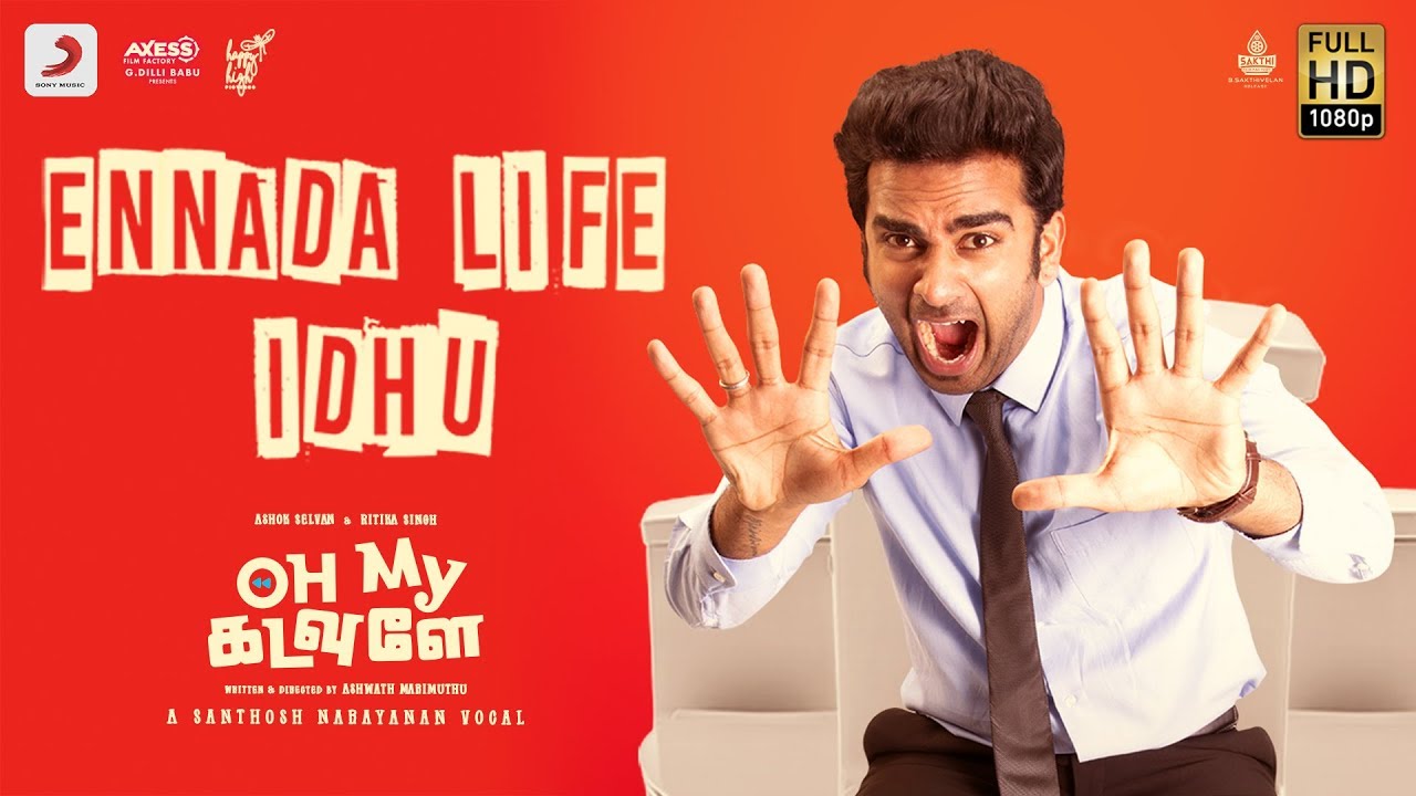 Ennada Life Idhu Lyrics  | Oh My Kadavule | Ashok Selvan | Santhosh Narayanan | Leon James
