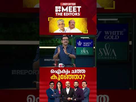 reporter live show screenshot 