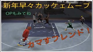 スノービーの［のんびりMy career ＃8］実況