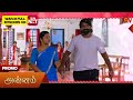 Annam Promo 24 July 2025 Tamil Serial Sun TV