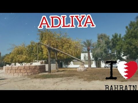 EXPLORING THE BEAUTY OF ADLIYA BAHRAIN