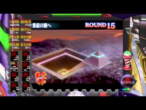 Gekiatsu Pachige Damashii Max Evangelion Playstation 3