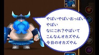 相談22168に関連する動画