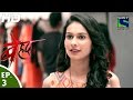 Beyhadh बेहद Episode 3 13th October 2016