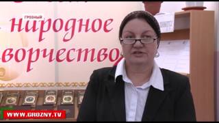 В Грозном прошел фестиваль педагогического творчества, посвященный русскому языку