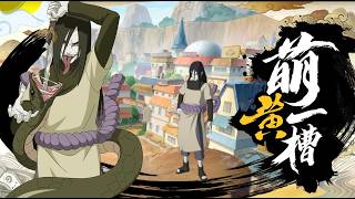 Orochimaru (Legendary Sannin) Official Gameplay Reveal | Naruto Mobile