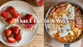What I Eat: Korean Army Stew (부대찌개), Beef Lasagna, Microwave Cafe, etc...🍴| thatxxRin