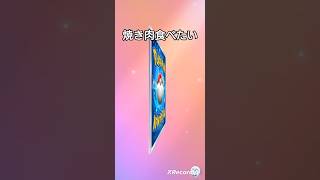 【ポケポケ】レアカードを出す裏技を試してみたよ！！ #ポケポケ開封チャレンジ #頑張りたい人へ #轟はじめ  ゴッドパックでない シャイニングメガ 新パック ランクマ