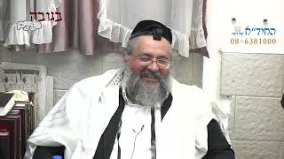 בגובה  העיניים-הרב יורם אברג'ל וממשיך דרכו החיד''א-עבודה פנימית-י''ב אב תשפ''ב