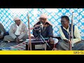 Hari Om Hari Om Hov Hargi Aarti By Sant Surjaram Ji