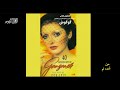 Googoosh - Man Amadeam / گوگوش ـ من آمده ام
