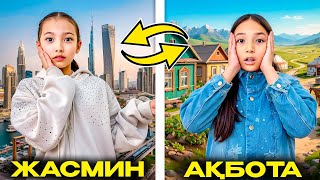 Download lagu ЖАСМИН МЕН АҚБОТАНЫҢ ОРНЫ АУЫСЫП КЕТТІ😱🤯ҚАЛАЙ???| @kopzhasarovy батл mp3