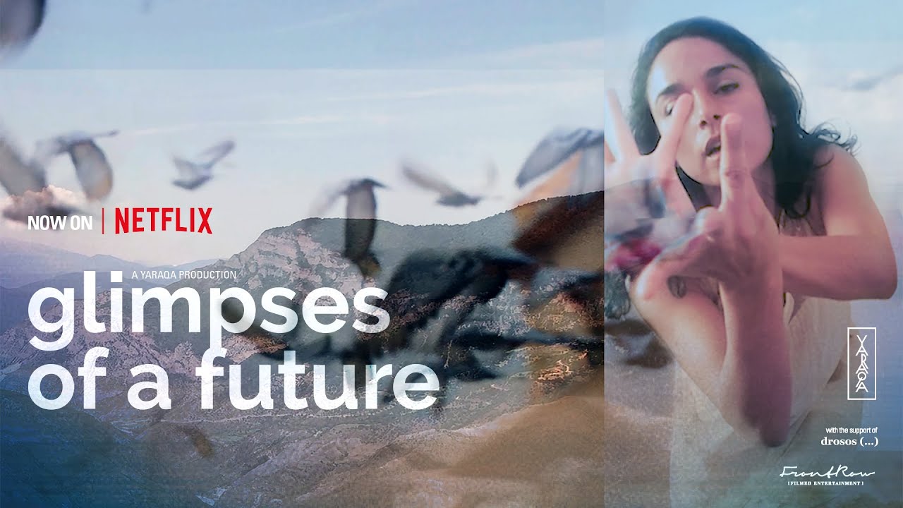 Glimpses of a Future Trailer