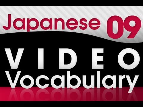 Learn Japanese Video Vocabulary