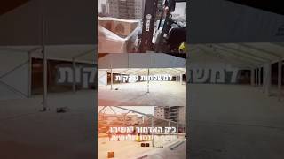 ⁨ קמחא דפסחא • מוסדות שובה ישראל בראשות כ״ק האדמו״ר רבי יאשיהו פינטו שליט״א הצטרפו: 054-7573734