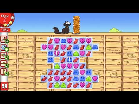 Simon's Cat Crunch Time level 97