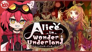 【AIWU】共に歩む Alice in Wonder Underland【実況】(終)
