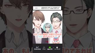 【にじさんじ】加賀美ハヤトの多忙な1日のスケジュール【五木左京/加賀美ハヤト/切り抜き】 #shrots