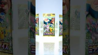 07/13の開封①👾 #ポケモンカード #pokemontcg