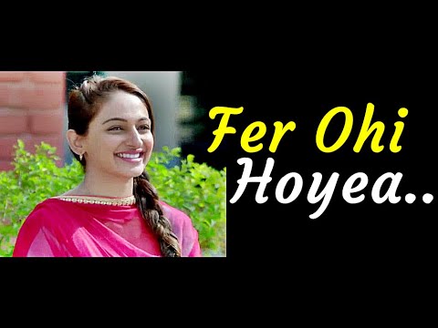 Fer Ohi Hoyea Jassi Gill, Rubina Bajwa (Lyrics Video Song) | Sargi |Best Popular Punjabi Movie Songs