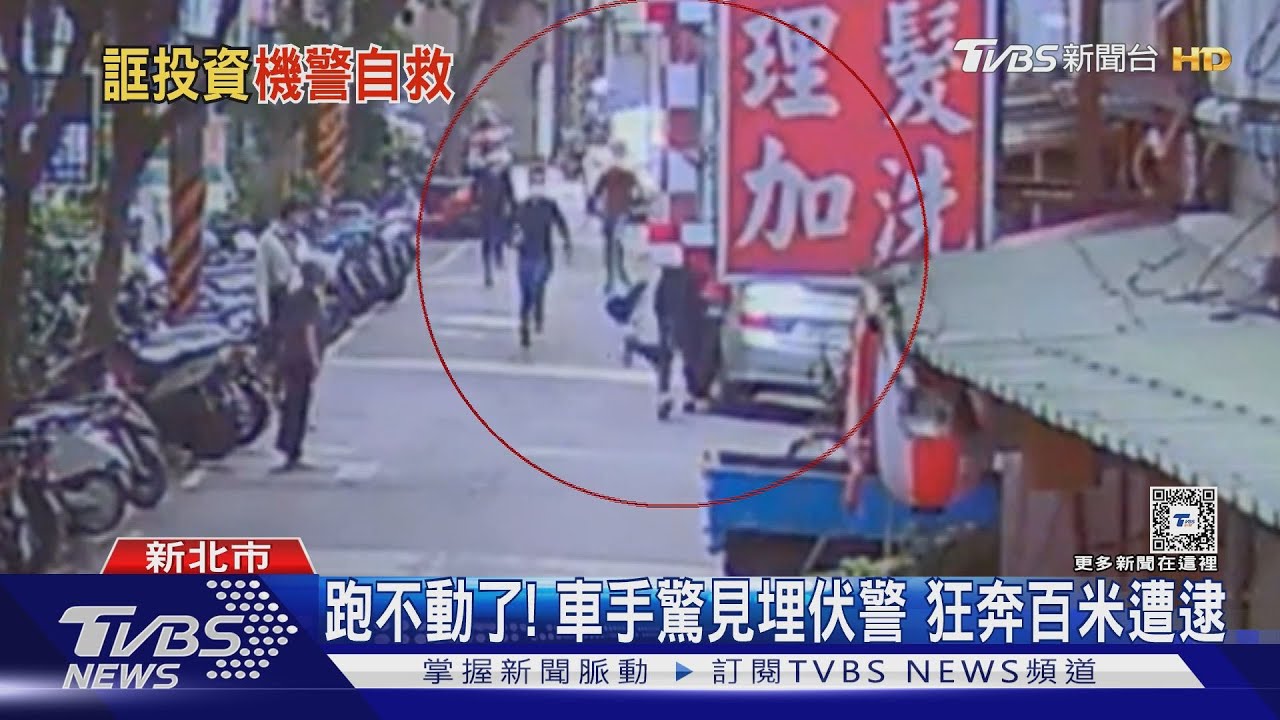 控詐團冒名「曹興誠」創帳號 男遭詐728萬