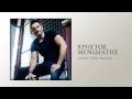 Χρήστος Μενιδιάτης - Άραγε Που Να Είσαι | Menidiatis - Arage Pou Na Eisai Dromos ...