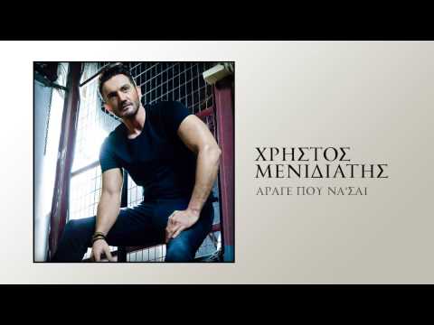 download lagu mp3 mp4 Dromos Fm, download lagu Dromos Fm gratis, unduh video klip Dromos Fm