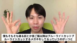 【HSPさん向け】メンタル崩れる前にこれだけやってください
