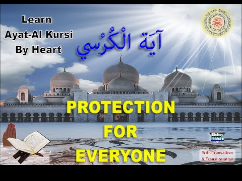 Ayat Al-Kursi - Protection for Everyone - No religion barrier, just believe! (Watch in 4K)