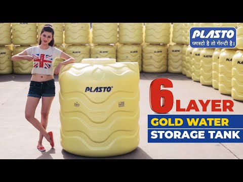 Plasto 4 layer yellow blow moulded water tank
