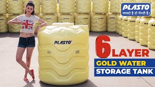 Plasto Gold 6 Layer Tank Review's | Best Water Tank in India | Safe for Drinking Water