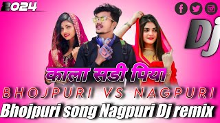 Download lagu 🤪Bhojpuri Nagpuri Style DJ Remix 🤣2024 Bhojpuri Nagpuri DJ Remix👿 #PiyaKalaSadi DJ pankaj jharkhand mp3 Download lagu 🤪Bhojpuri Nagpuri Style DJ Remix 🤣2024 Bhojpuri Nagpuri DJ Remix👿 #PiyaKalaSadi DJ pankaj jharkhand mp3