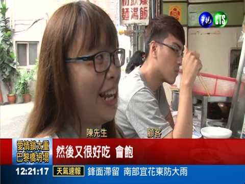 25年不漲價! 隱藏版美食百元有找