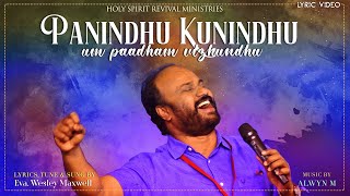 Download lagu PANINDHU KUNINDHU | பணிந்து குனிந்து | Eva. A Wesley Maxwell | Alwyn | Tamil Gospel Song mp3 Download lagu PANINDHU KUNINDHU | பணிந்து குனிந்து | Eva. A Wesley Maxwell | Alwyn | Tamil Gospel Song mp3