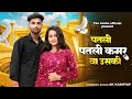 Aakh Ye Taalibaani 4K Manish Sonipat Aala Bali Sharma Mayuri Gahlot New Haryanvi Song 2025