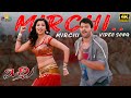 Mirchi Movie Songs Mirchi Mirchi 4K UHD Full Video Song Prabhas Hamsa Nandini Latest Songs