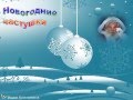 НОВОГОДНИЕ ЧАСТУШКИ - веселая новогодняя песенка 