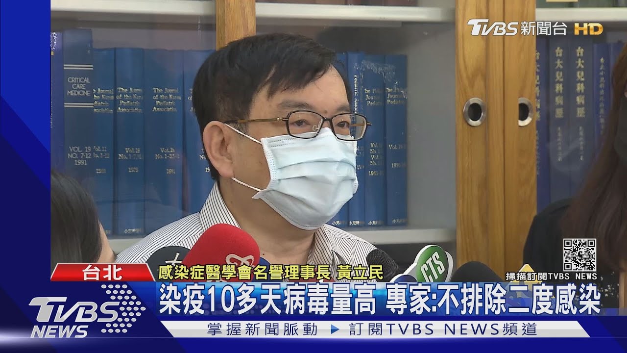重症房務主管3度看病　診所鐵門拉下、休診中