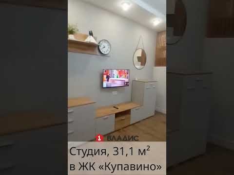Продается 1-комнатная квартира, Октябрьская ул., 14А