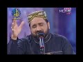 Maa Ki Shaan Qari Shahid Mehmood PTV Home 2020 Natt