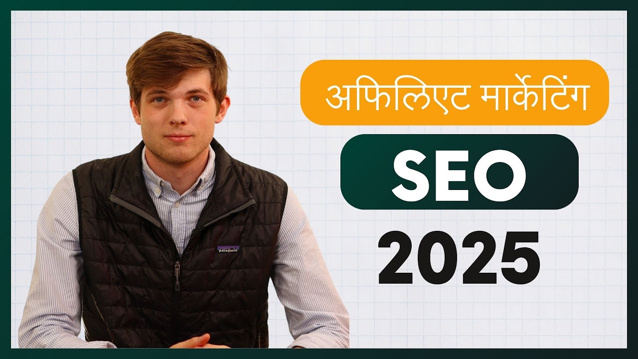 SEO for Affiliate Marketing Blogs (5 Steps To Rank on Google) | Hindi