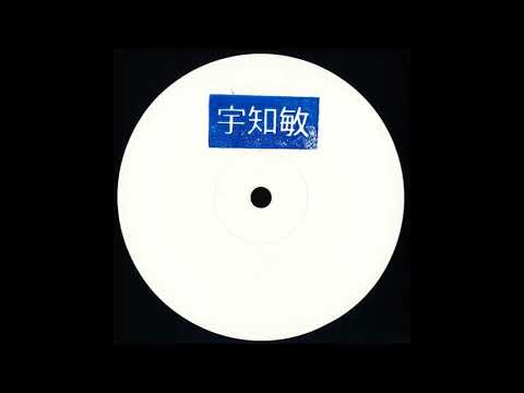 Uchitoshi - Teicho [UCHITOSHI2 - Unknown]
