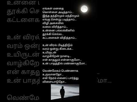 Reel tagged #dhanush
