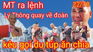 VCTvlogs/ MT yêu cầu lý thông quay về băng đoàn và kêu gọi du túp quay phim ăn chia