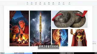【LibTV教程】05-道具设计