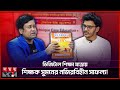 শিক্ষামূলক কনটেন্ট বানিয়ে সুমন রেজা