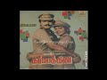 Nan Thedum Sevvanthi Remastered Audio Dharma Pathini Isaignani Ilayaraaja S Janaki
