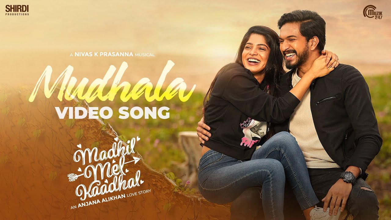 Mudhala Song Lyrics | Madhil Mel Kaadhal 2022 | Kapil Kapilan, Darini Hariharan